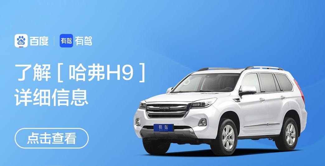  『坦克』这国产大坦克长超5米，汽油/柴油任选，四驱+8AT，5天后就上市