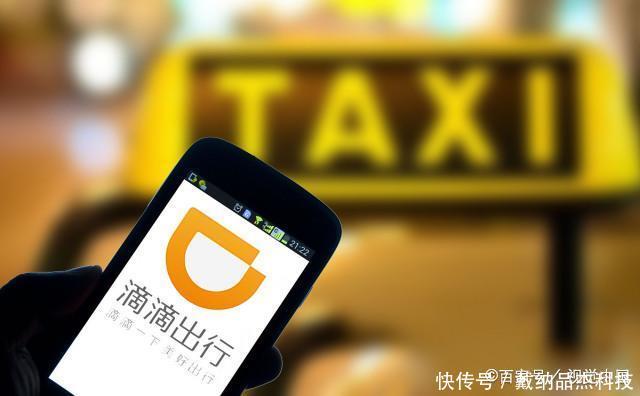  补贴@为什么现在越来越没有人开滴滴、坐滴滴了