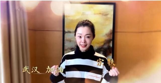 亲自■本人亲自回应辟谣，已自我隔离23天，网爆宋轶不配合工作人员检查