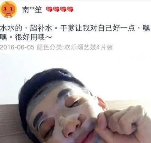 「皮卡丘」“笑到失禁”的买家秀,油炸皮卡丘我忍了,紧身裤变指甲套就过分了!