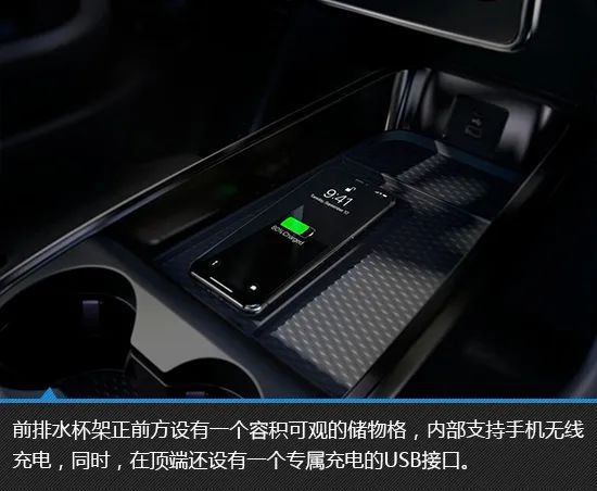  『图解』彰显个性 福特Mustang Mach-E新车图解
