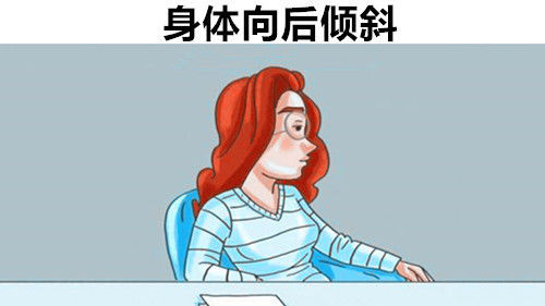  『肢体』你可能并不知道的，12个生活常见肢体语言所隐藏的信息