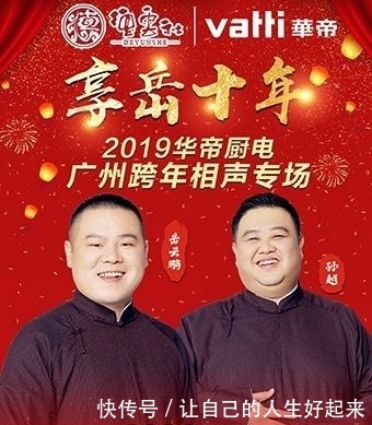 今年哪些卫视有跨年