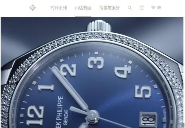  「瑞士」劳力士、百达翡丽、香奈儿等5大钟表品牌宣布退出巴塞尔钟表珠宝展，另起炉灶