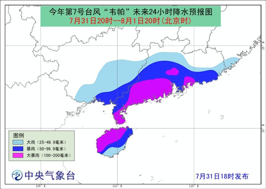 雨雨雨！“洒水车”台风扑向华南，狂洒水4天