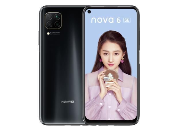 华为新机上市手机