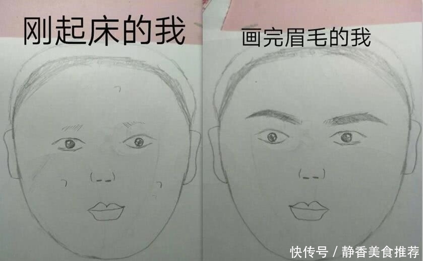 仿佛就■女生为什么要化妆?看完这个过程你就懂,直男:哇这是什么嘛
