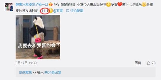 唐嫣跟风分手水军!与罗晋真实感情不再隐瞒?网友:比杨紫更气人