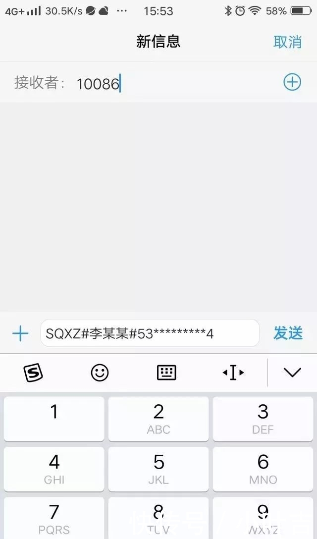 工信部传来大消息：手机号自由了，不换号码，随意转换三大运营商