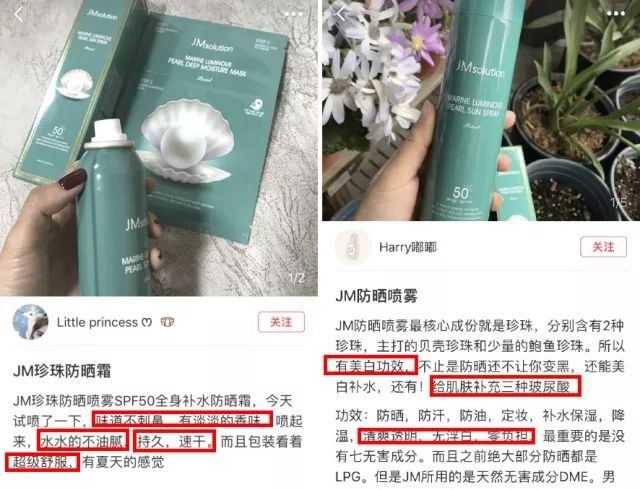 古力娜扎带火的娜丽丝要停产了?这款防晒喷雾明明更好用!