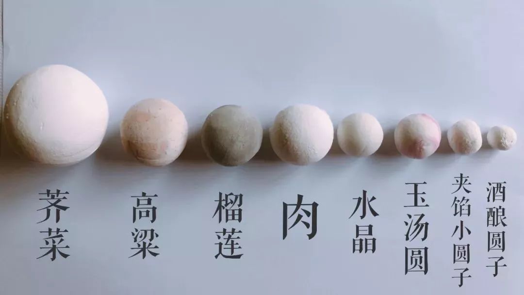 还争甜咸 我们狂吃十几包汤圆 榴莲抹茶玫瑰花 都市快报 雪花新闻