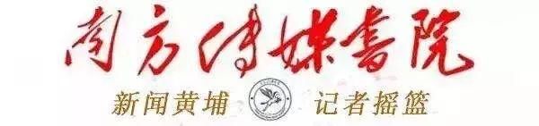 趣闻 | 吴京微博“健在”，“标题党”你的良心不会痛吗?