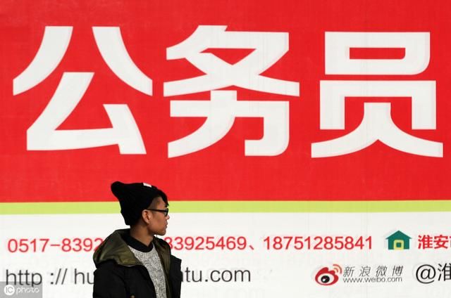 未来5年国企、事业单位、公务员的前景如何！你目前身在何处？
