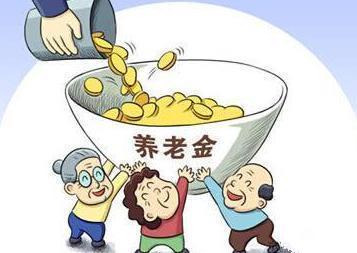  「翻身」养老金好消息30年“工龄”可多领3312，企业终于翻身