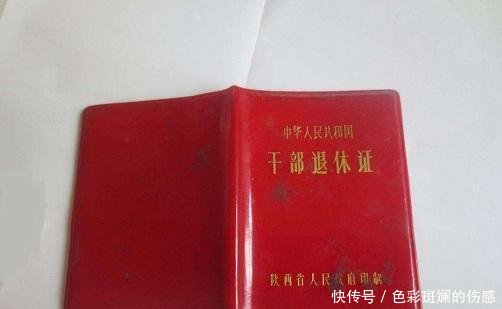 这三大证件很“管用”，拿着它找村委，每月可领钱至少2000元