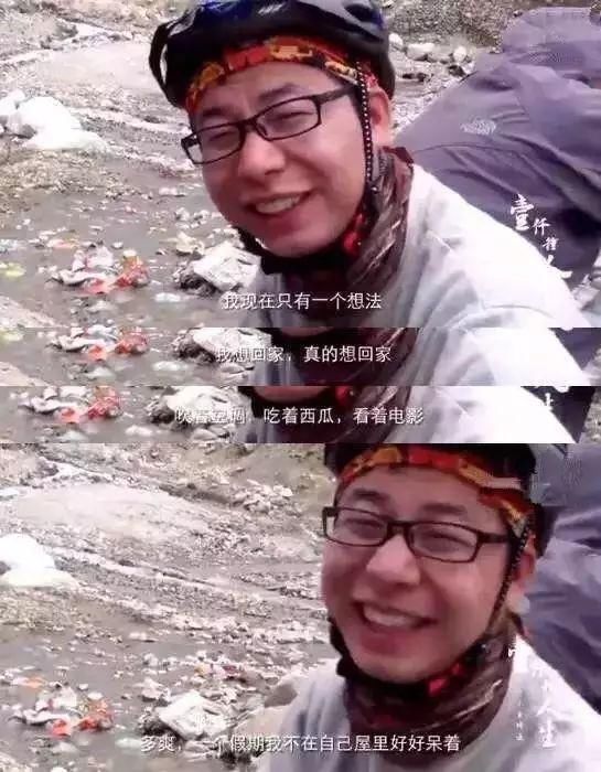 当初装X去西藏，回来变成这样，爸妈都以为我整容了