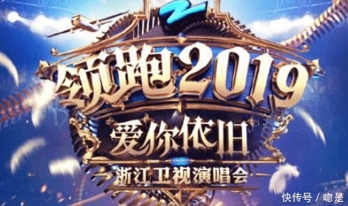 众明星浙江卫视