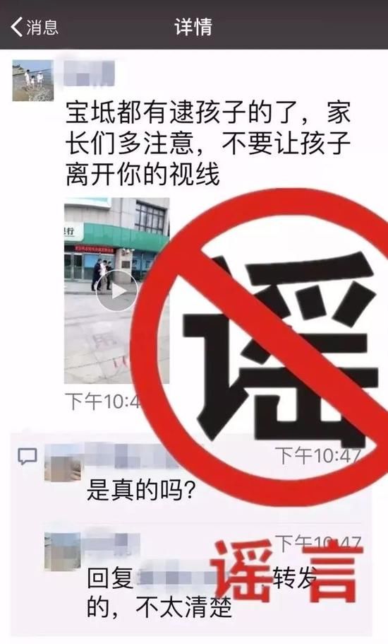 6月你又被这些谣言坑了吗？