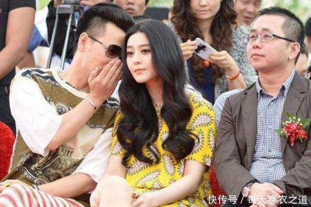 范冰冰出席活动，裙子太短遮不住，网友的注意力都集中在第二张了