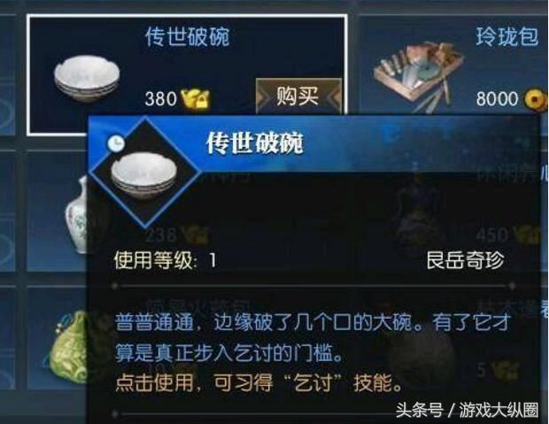 逆水寒官博回应五大谣言惹怒玩家：避重就轻，做乞丐都要38！