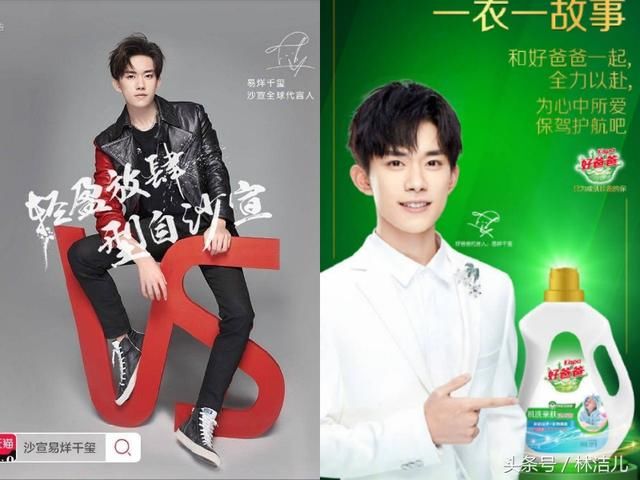 还未成年就拿下高奢代言,17岁的易烊千玺成00后时尚大佬,太牛了