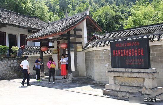  #国家#贵州铜仁 8处国家重点文物保护单位