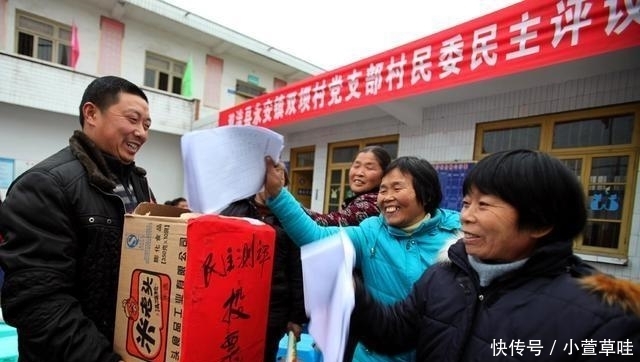 村干部选举制度最新调整, 这些人参选村干部的资格, 将会被取消了