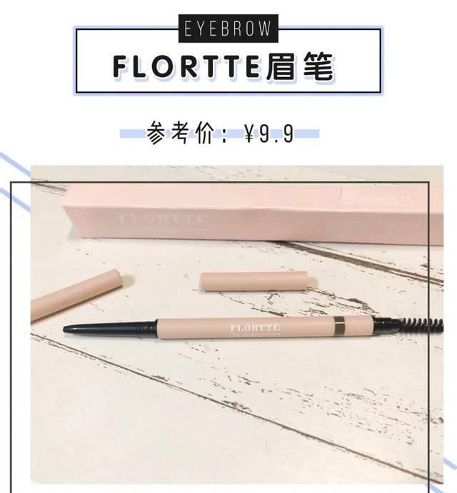  学生族：低至6块的低价位肌肤护理&彩妆产品，功能强大不爆雷！学生族务必了解！