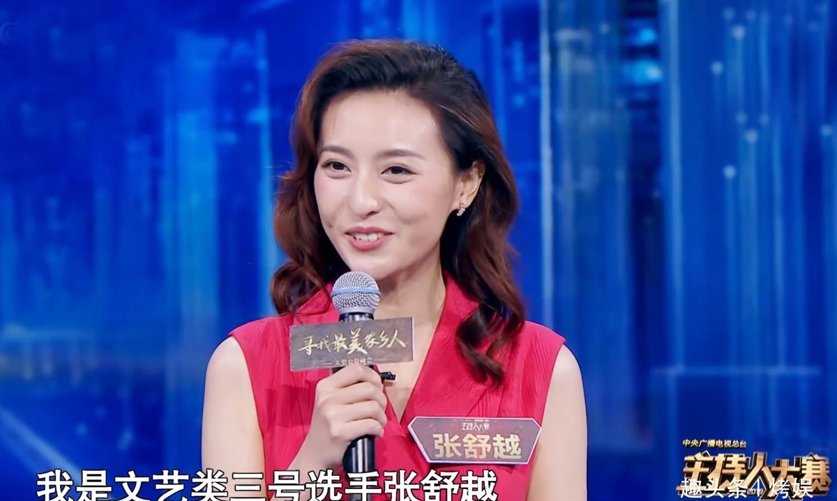 央视节目主持人大大赛