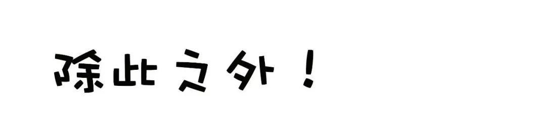  「平野」山东妈妈个个都开挖掘机？没有吧！我觉得……哈哈哈哈