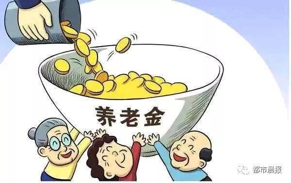 @51.5万徐州退休人员，涨养老金啦！7月底前补发到位！快来看下你