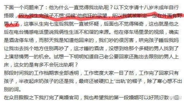何洁自曝生过孩子不想“伺候”, 释小龙方回应：瑟瑟发抖
