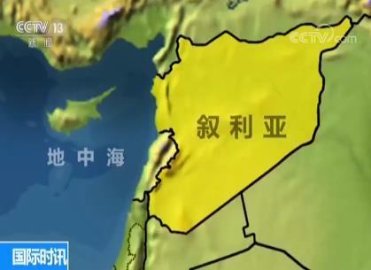 军机被击落 俄国防部表态:向叙提供S300防空导弹