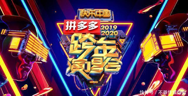 范丞丞北京卫视跨年演唱会