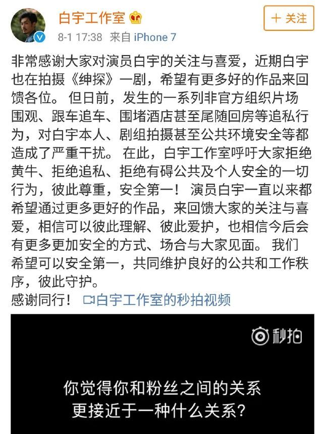 《镇魂》被下架,官方至今无动静,镇魂女孩集体出动辟谣!