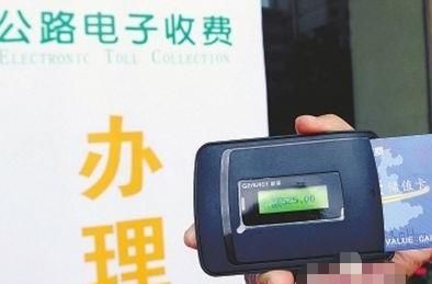  安装■高速ETC免费安装，为啥这么多人都不办？懂车人说出实情！