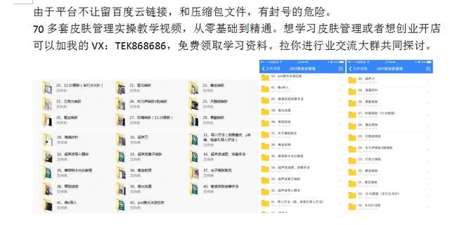 皮肤管理知识-关于美妆护肤的8大谎言，你被骗了吗？