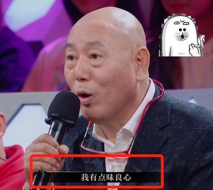 杨坤演老炮儿