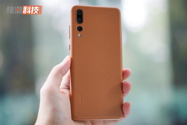 渐变色？在它面前都得认输一筹！华为P20真皮限量版图赏