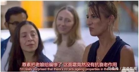  『产品』护肤品越贵就是越好？纪录片告诉你，可能只是在浪费钱!