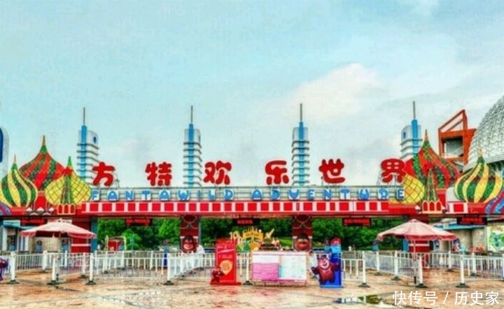 中国各大城市的方特欢乐世界,你最喜欢哪一个