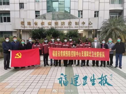  宜昌@刚刚！福建再派9人支援湖北宜昌！