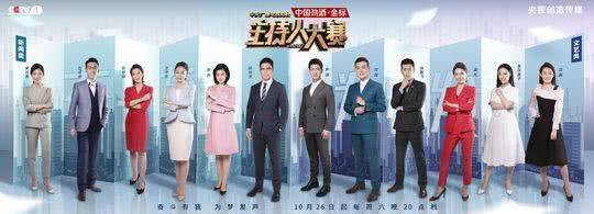 2019央视晚收视率