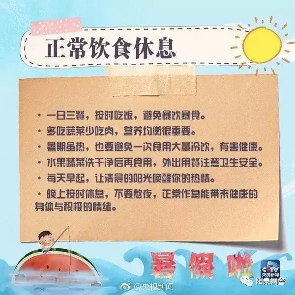 “偷小孩”的谣言还在传播？