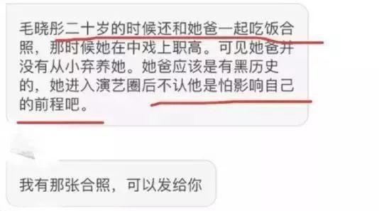 baby假吃被抓包？毛晓彤被亲爸勒索5000万？朱一龙遭私生饭围攻？