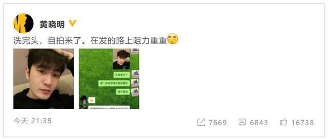  迪丽@黄晓明想发自拍，工作人员不让，迪丽热巴迟迟不发视频被粉丝催更