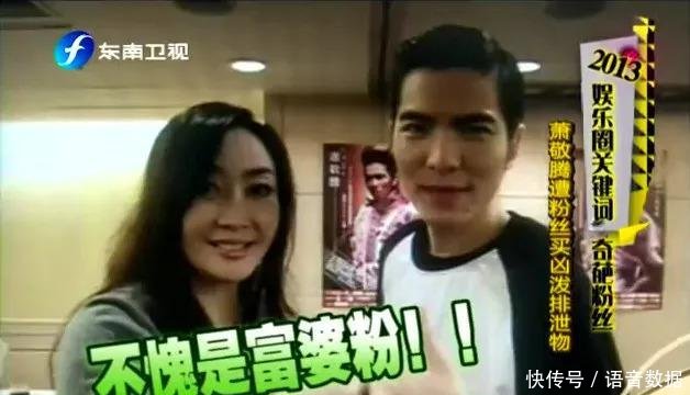 Yuki晒聊天记录再撕萧敬腾经纪人,并自曝投两千万请林俊杰拍电影