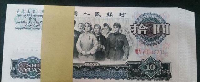 曾经的大团结买瓶茅台绰绰有余，如今却买不到四分之一！