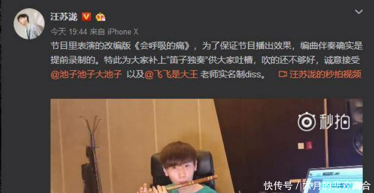 假吃比假唱更恶劣为什么骂汪苏泷的人远远少于AB