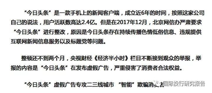 曝光5个月后继续顶风作案:抖音--不变的假货展示橱窗 一只90元的